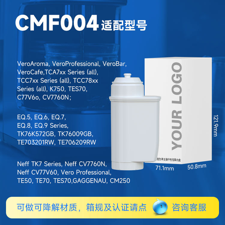 CMF004