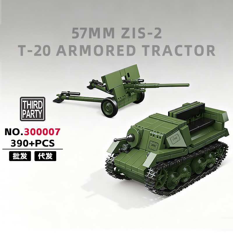 300007-TRACTEUR BLINDÉ T-20 ZIS-2 de 57MM