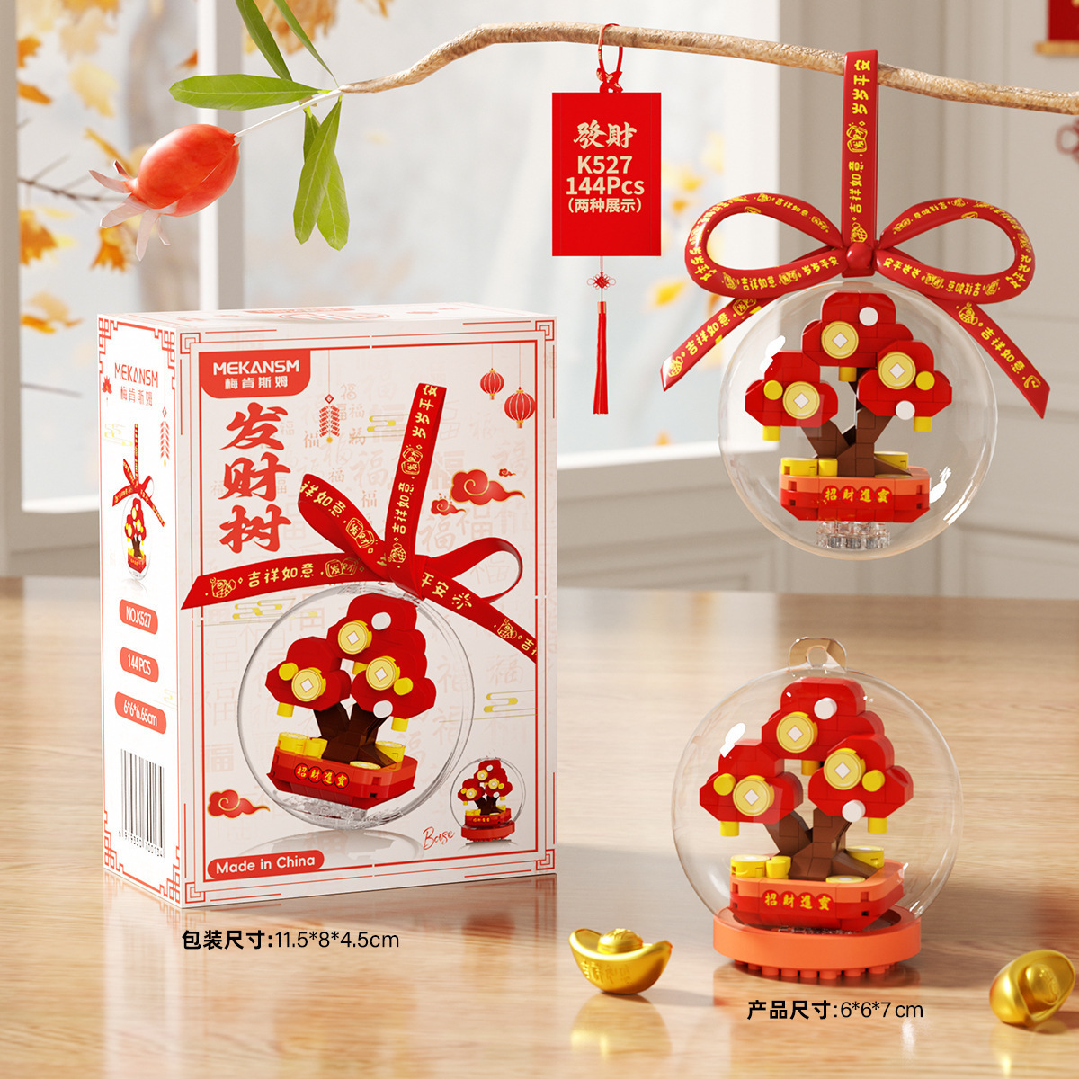 K527 Jin Yu Mantang - Arbre de fortune avec boule transparente, 144 pièces
