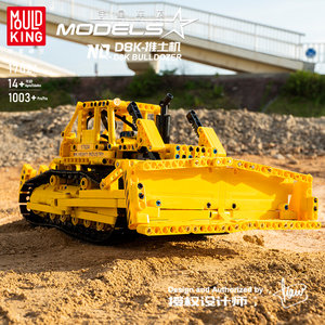 Mould King 17024 Two-end dozer Model Building Block Sets <strong>Technical</strong> Crane APP <strong>Programming</strong> Engineering Vehicle MOC Block toys - Product Image 2