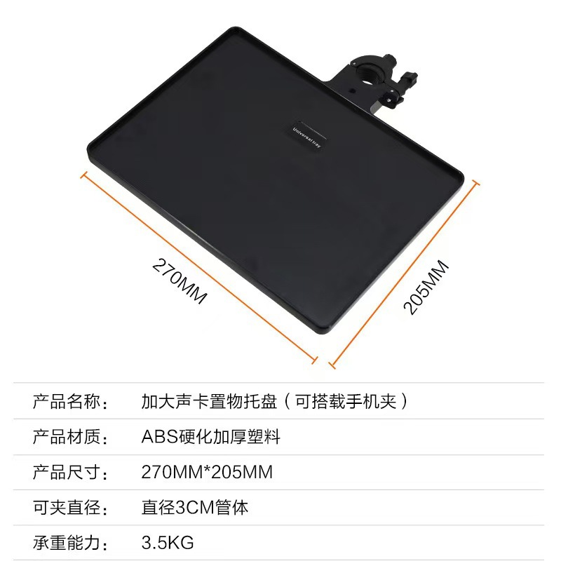 Large tray color box