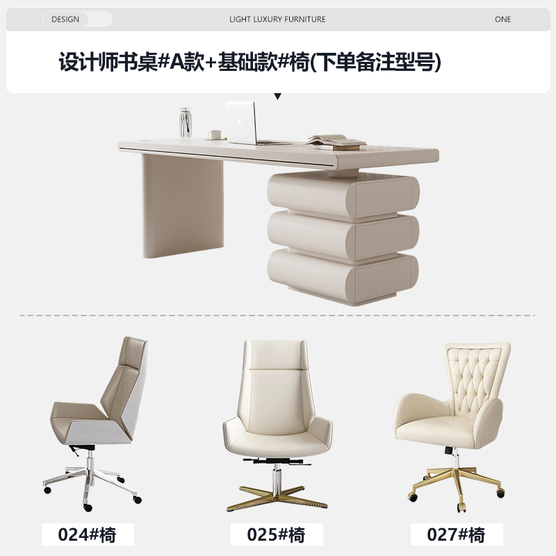 Escritorio del diseñador # modelo A + silla básica * 1