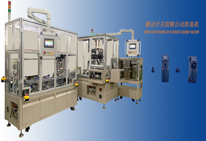 Customized <strong>Micro</strong> Switch Rubber Hat Automatic <strong>Assembly</strong> Machine - Product Image 2