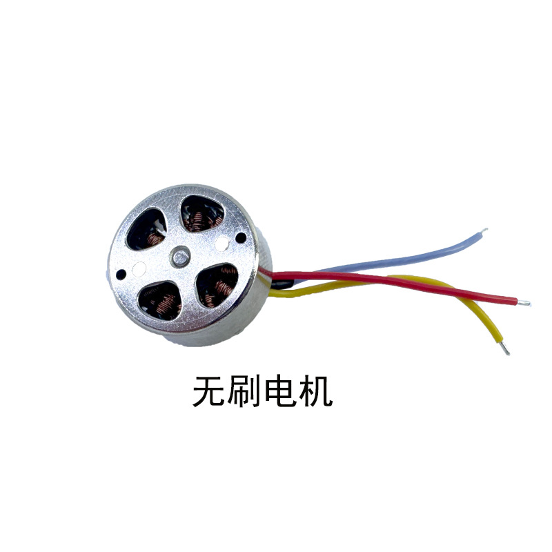 Motore L200 Pro Max