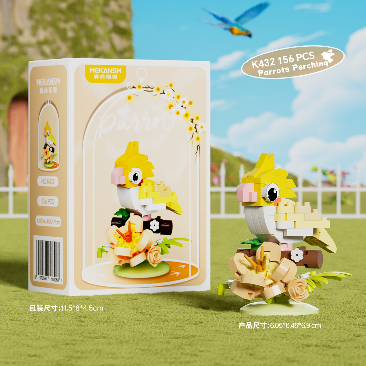 Couleur perroquet habitat branche-xuanfeng perroquet 156 particules