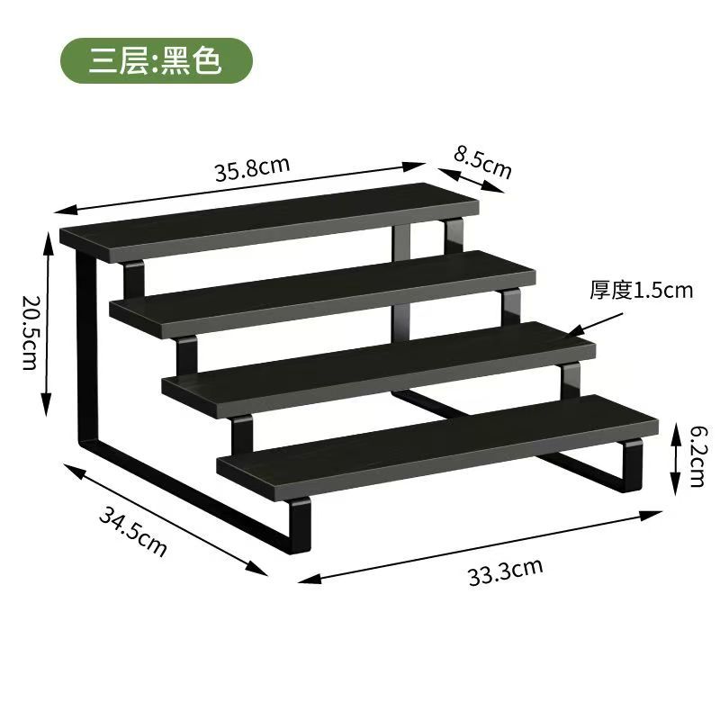 Four-tier black tiered shelving unit
