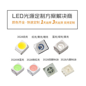 Hight Light Factorysupply Gold Wire <strong>3528</strong> RGB Smd <strong>Led</strong> with Sanan Chip All-color Light-emitting Diode <strong>3528</strong> Built in <strong>IC</strong> - Product Image 6