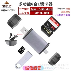Type-c Multifunction <strong>Card</strong> Reader USB3.0 2-in-1 for Mobile Phone <strong>Computer</strong> <strong>Camera</strong> SD / TF <strong>Memory</strong> <strong>Card</strong> Slot - Product Image 3