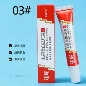 Puistjes <span class=keywords><strong>Melasma</strong></span> Vlek Verlichtende Vlek Leeftijd Vlek Sterk Bleken Whitening Gezicht Sproeten - Product Image 3