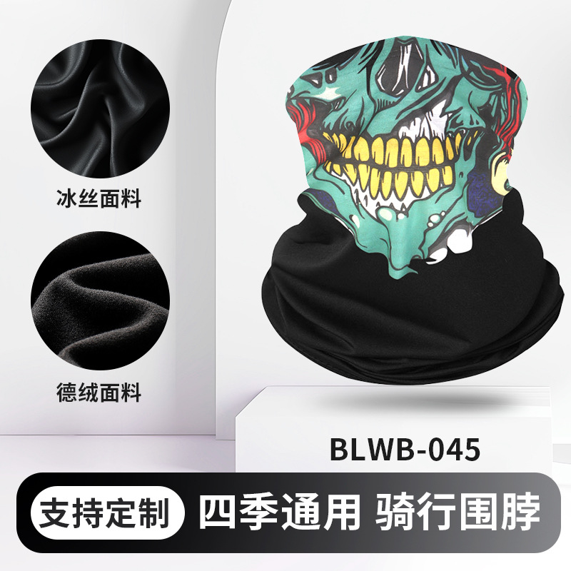 BLWB-045