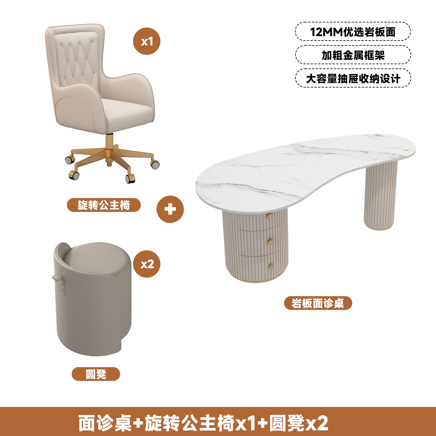 Table simple 1 chaise princesse tournante 2 tabouret rond