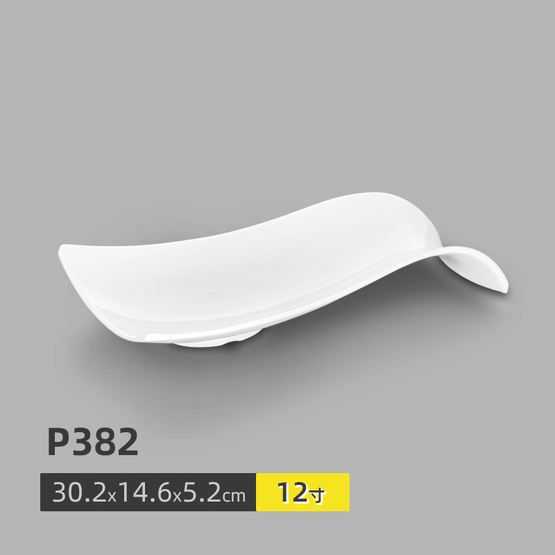P38210 ชิ้น)