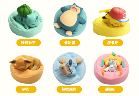 Temps libre Pokémon
