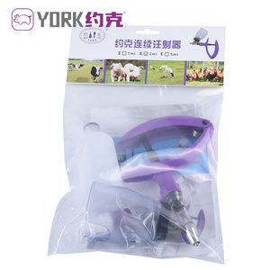 Animal Continuous Syringe With Adjustable Syringe for Vaccine <strong>Injection</strong> (1ml) - Product Image 5