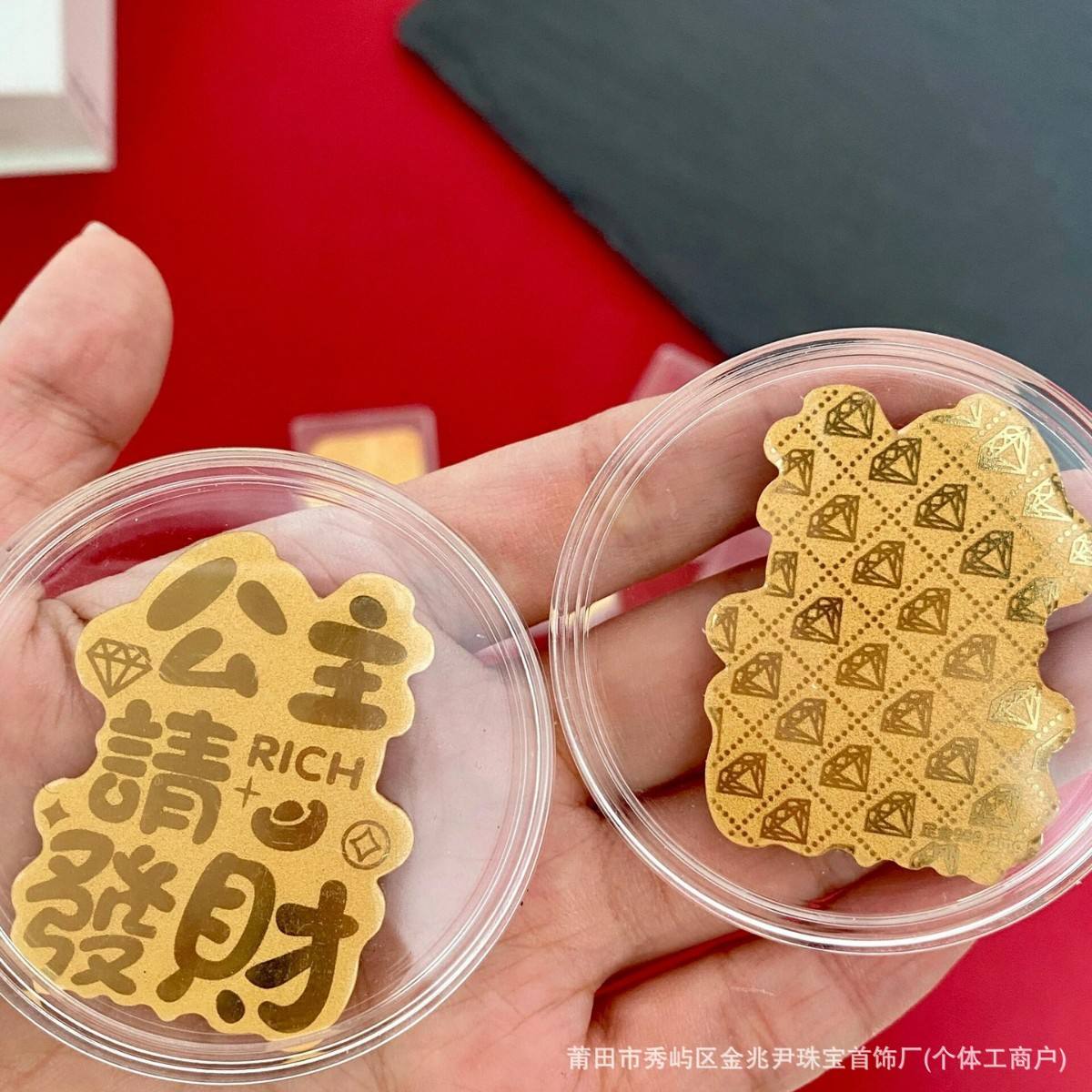 เจ้าหญิงหมายเลข2. ขอให้ร่ำรวย