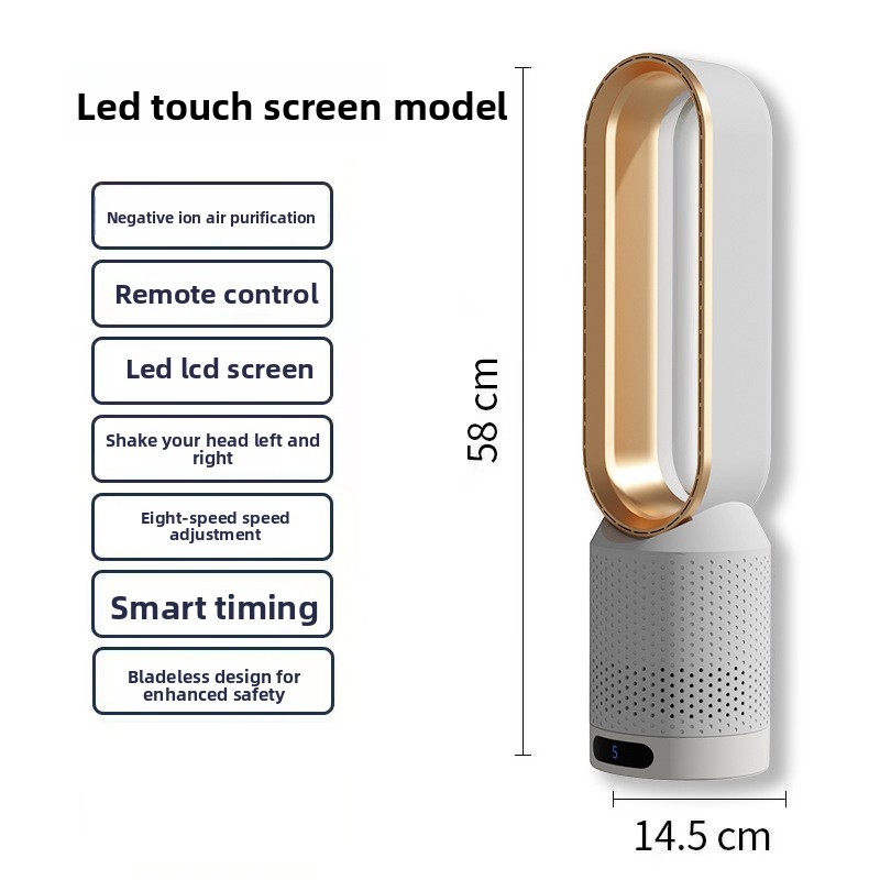 20-inch gold-single cooling-air purification