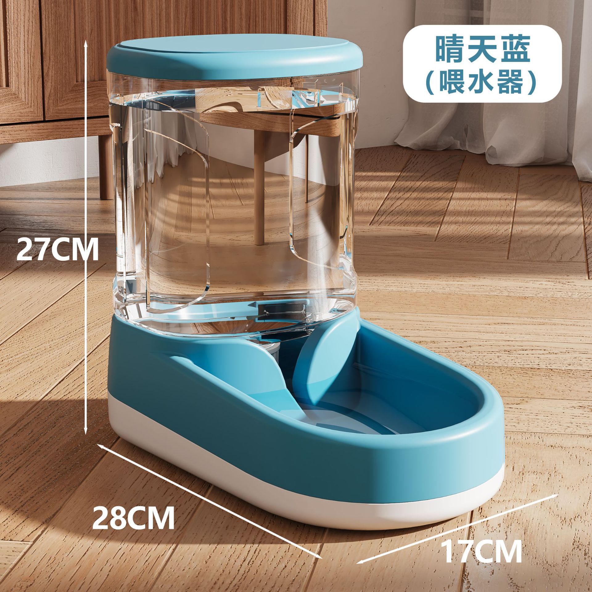 Distributeur d'eau grande capacité - Bleu soleil - 38L
