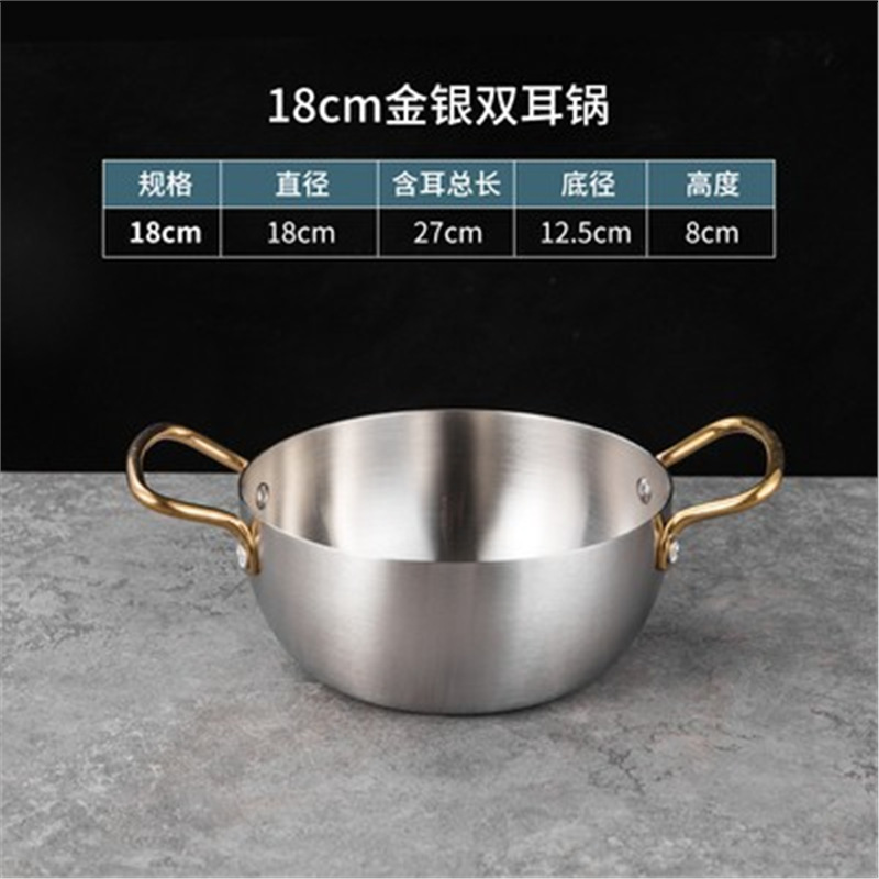 18cm Korean-style mini pot with gold handles (natural color)