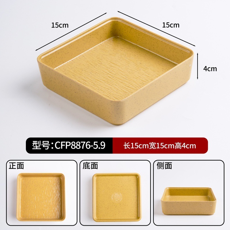5.9-inch Turmeric Square Box