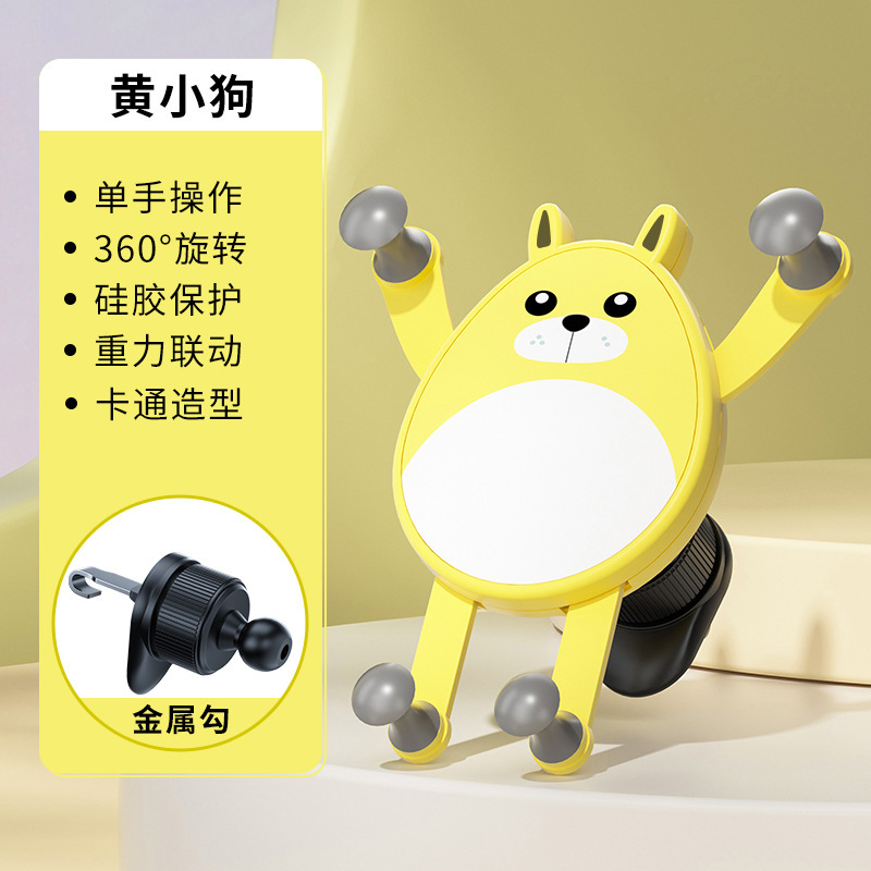 Yellow Puppy