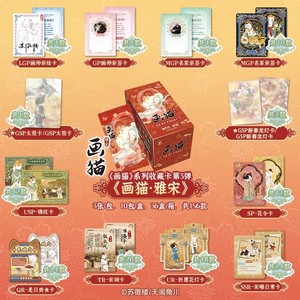 Card.Fun Original Collection Großhandel 36 Boxen Seltene Zeichentrick figur Transaktion <span class=keywords><strong>Flash</strong></span> Drill Card Made Premium Paper Paper Box