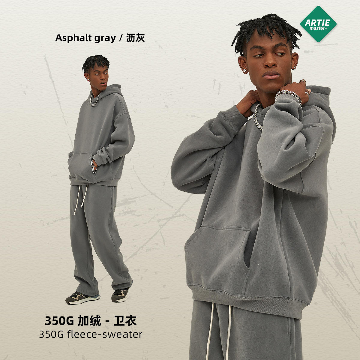 ยางมะตอย