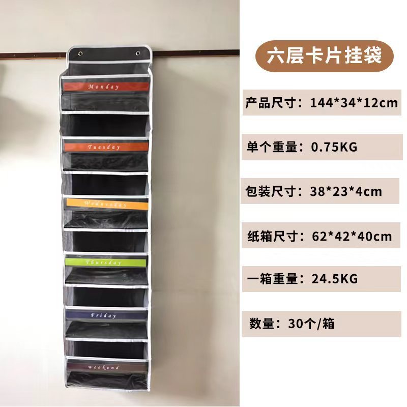 New gray 6-layer card hanging bag
