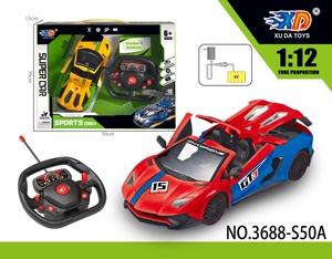 <strong>Remote</strong> <strong>Control</strong> <strong>Car</strong> Full Function Radio <strong>Control</strong> Plastic <strong>Car</strong> RC Vehicle Toys <strong>Remote</strong> <strong>Control</strong> <strong>Car</strong>