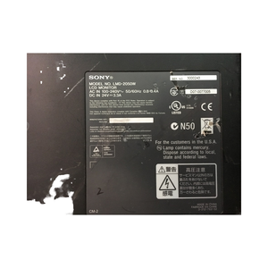 High-Definition 20-Inch TFT <strong>Display</strong> Model-LMD-2050W with High-Brightness Contrast High-Resolution Panel Composition - Product Image 3