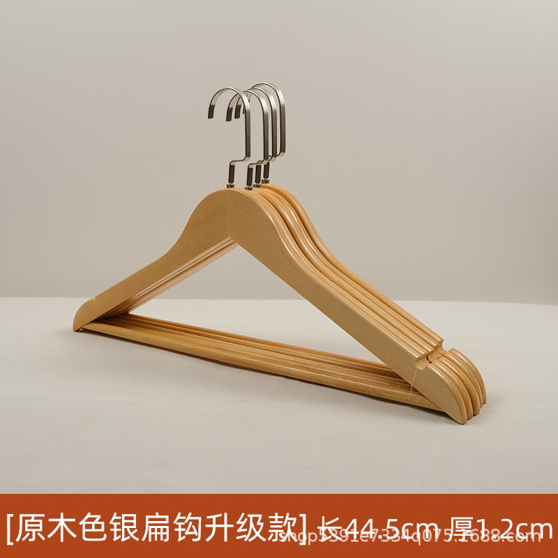 Original wood color upgraded version