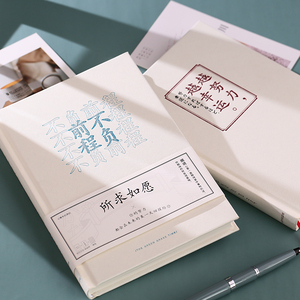 Qingheji A5 Creativity Notebook Original Hand Account <strong>Book</strong> Horizontal Line Inside Diary <strong>Book</strong> A5 Excerpt Notepad Made in China - Product Image 2