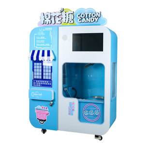 低噪音棉花糖自动售货机高品质设计棉花糖机糖果