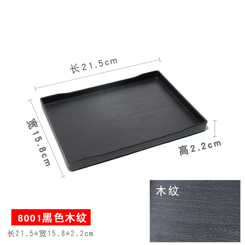 JB-8001 Black Wood Grain