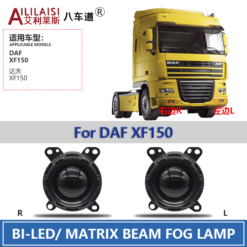 Blanc lampe de brouillard