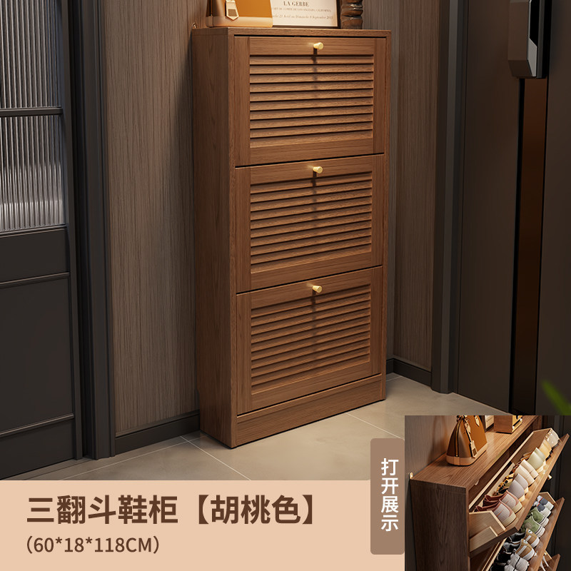 walnut