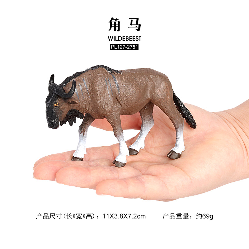 2751 Gnu