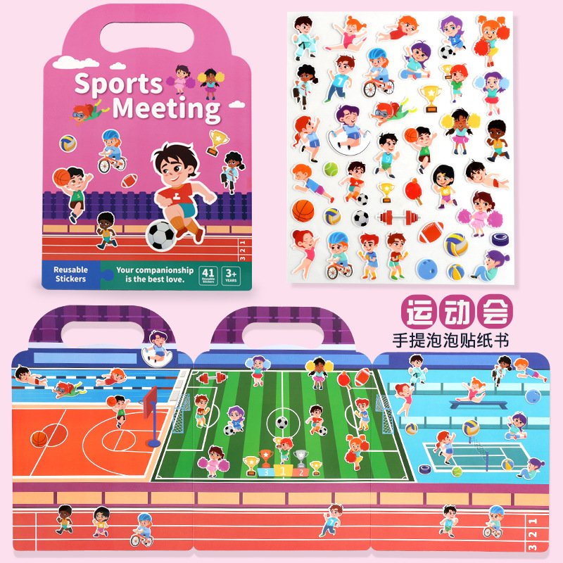 bubble stickers-sports theme-large institution certification