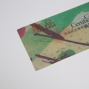 Patrón DE SEGURIDAD personalizado Código QR Verify System Centro comercial Papel Cupón de negocios Certificado de regalo Vale - Product Image 5