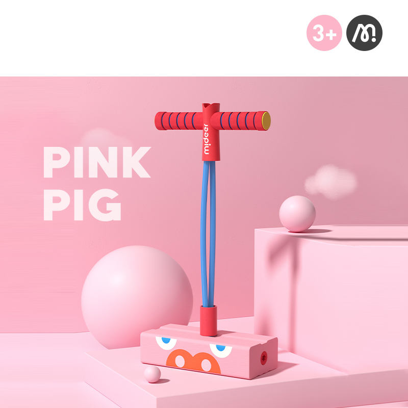 หมูสีชมพู