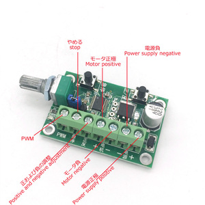 Bringsmart Single-Phase <strong>Motors</strong> Stepless <strong>Speed</strong> Regulation 6-30V BLDC 12v Micro <strong>Motor</strong> <strong>Controller</strong> <strong>PWM</strong> Mini <strong>Motors</strong> Governor - Product Image 4