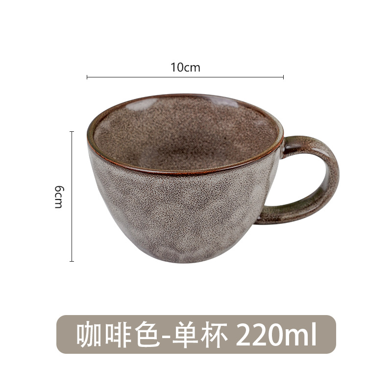 Coffee cup - ash