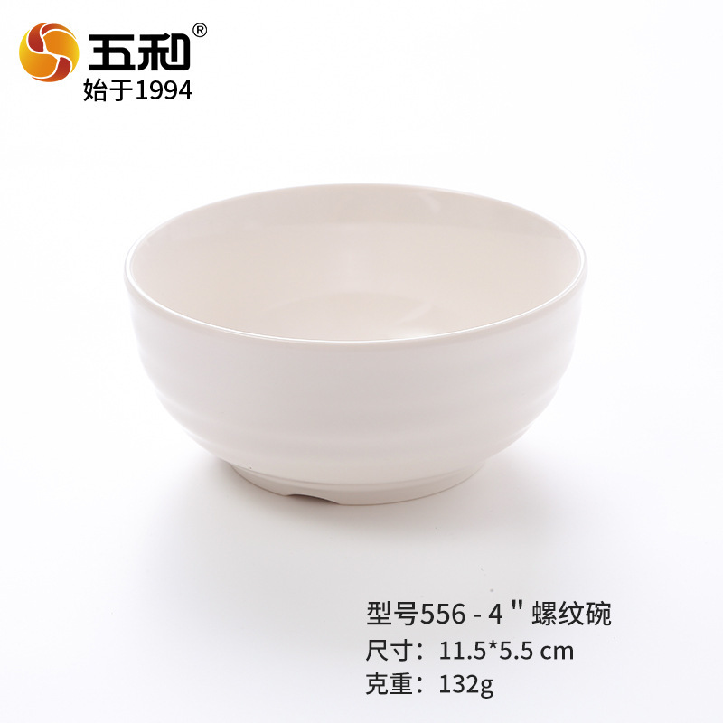 4-inch threaded cup 556
