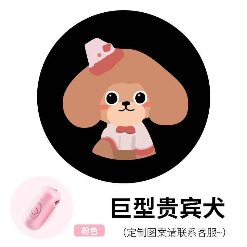 Pink Shell Light + Patterns+Standard Poodle