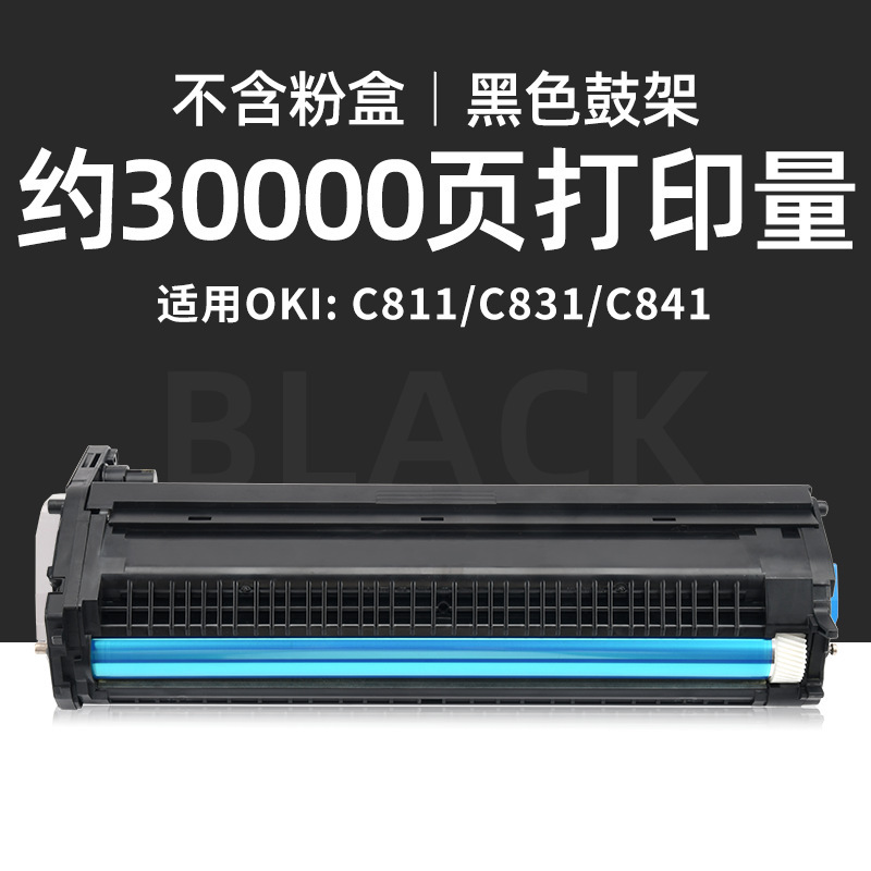 ขาตั้งดรัมสีดำ - 30,000 หน้า
