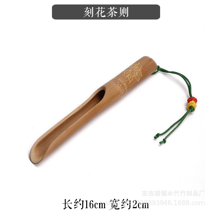 Carved Tea Scoop