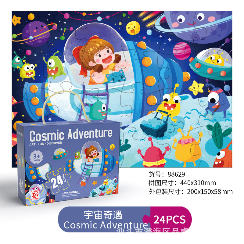 24 pieces cosmic adventure