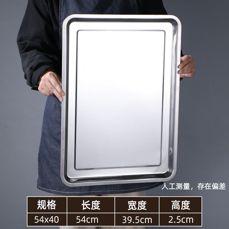 55*40*2 shallow dish, 0.7mm thick