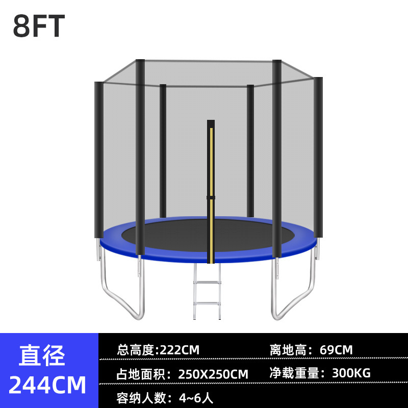 Round-8ft diameter 244cm