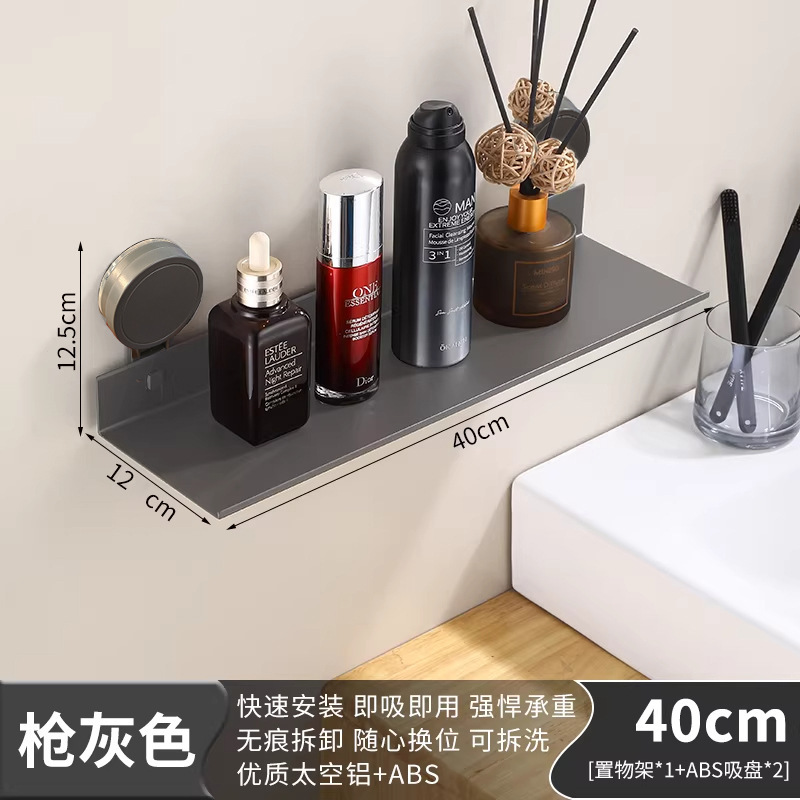 Modèle à ventouse - Étagère plate Xiaomi - Gun gris 4