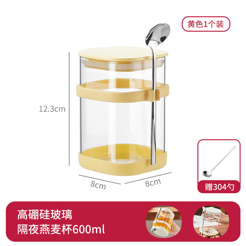 Ensemble jaune 600ml-silicone 304 cuillères